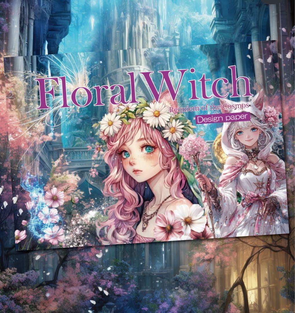 藤様♡ありがとうございます♡