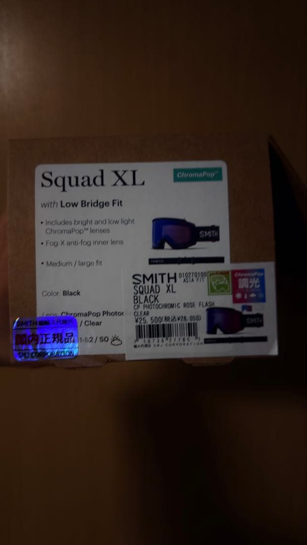 SMITH Squad XL ゴーグル