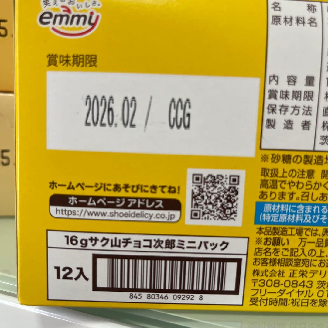 くぅくページ♪