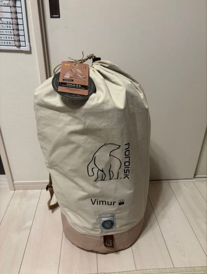 美品　ノルディスク　Vimur 5.6(ヴィムル5.6)