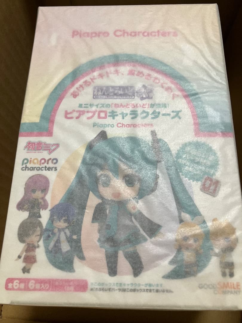 【トレーディングフィギュア】ピアプロキャラクターズ ねんどろいどさぷらいず