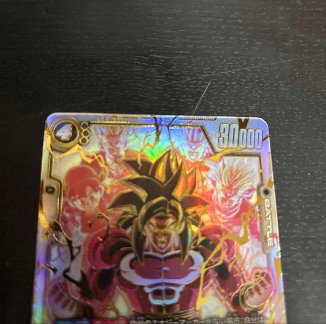 孫悟空　GT SCR⭐︎⭐︎ ドラゴンボールカード
