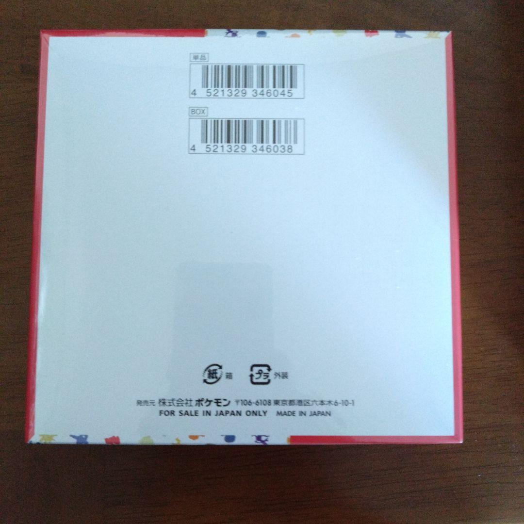 n*n様 【シュリンク付き未開封BOX】ポケモンカードゲーム コレクションセット
