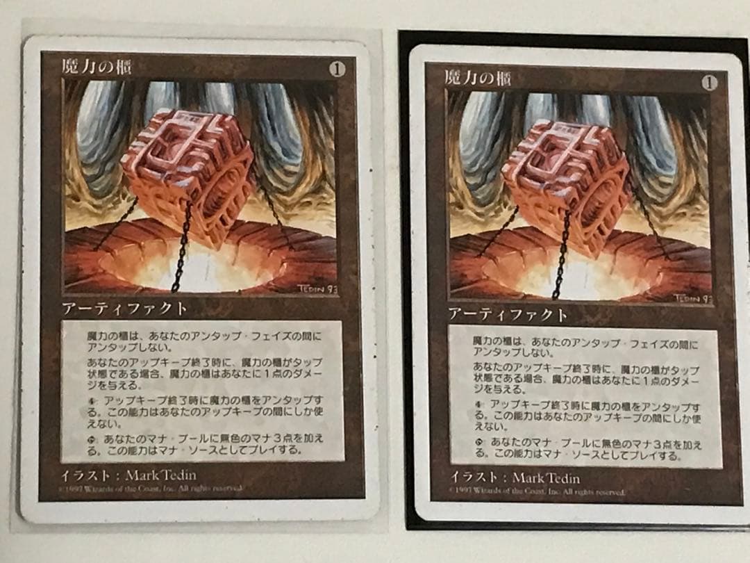 魔力の櫃(日)４枚組