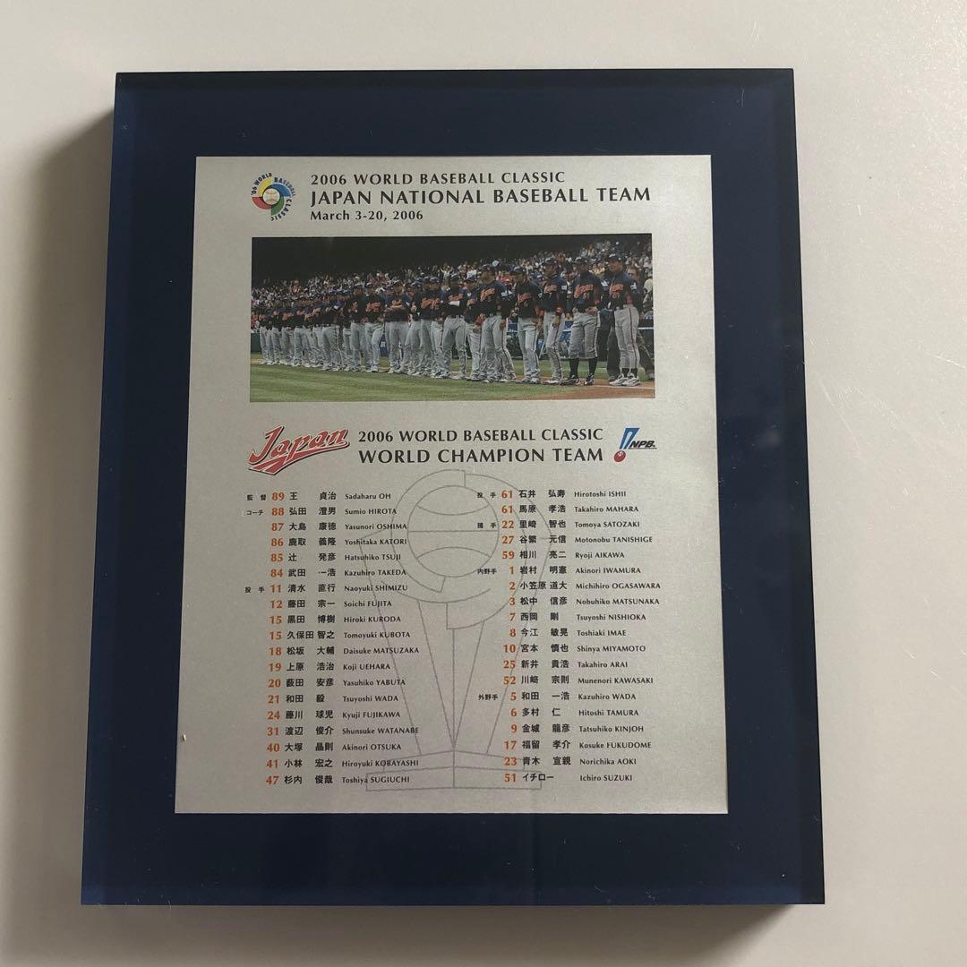 2006年 WBC 記念品 アクリル版 野球 ワールドチャンピオン イチロー
