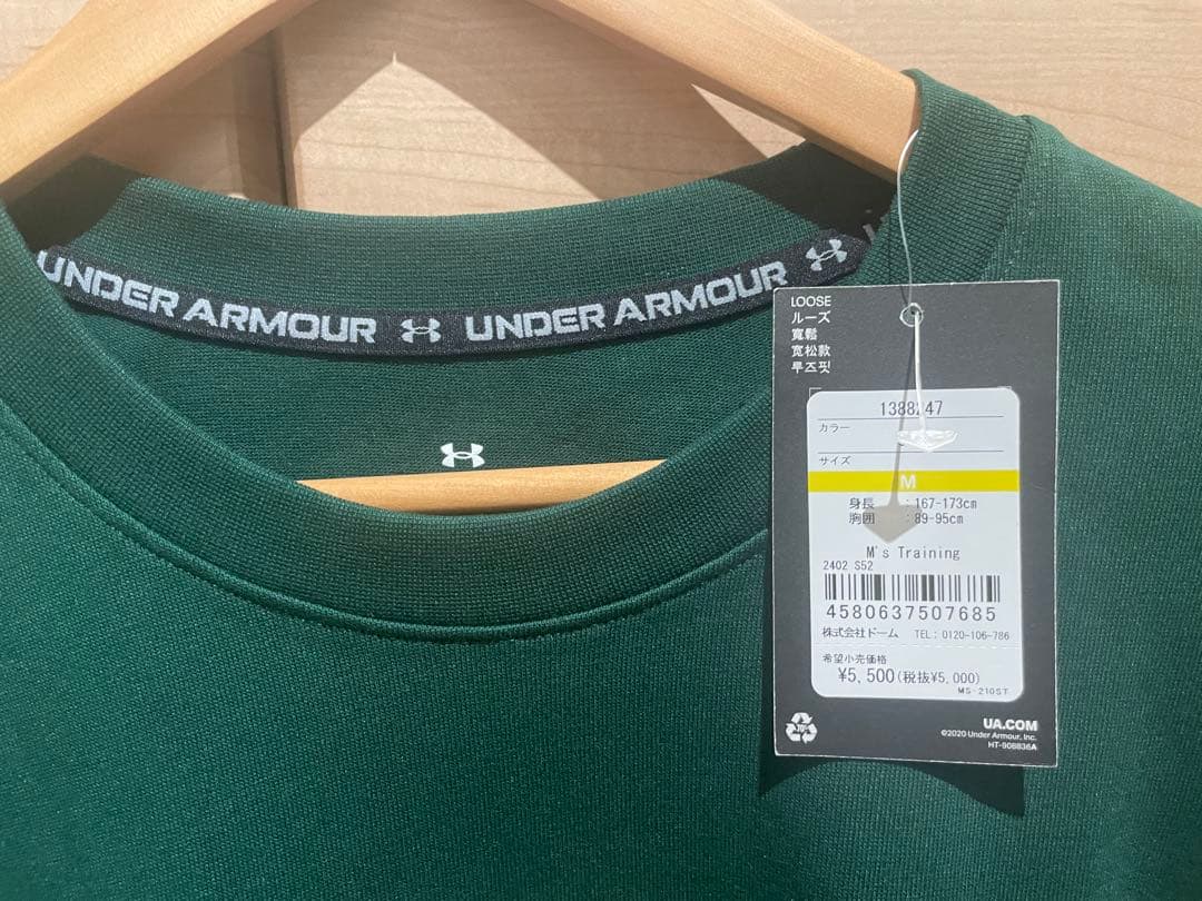 Under Armour 福袋