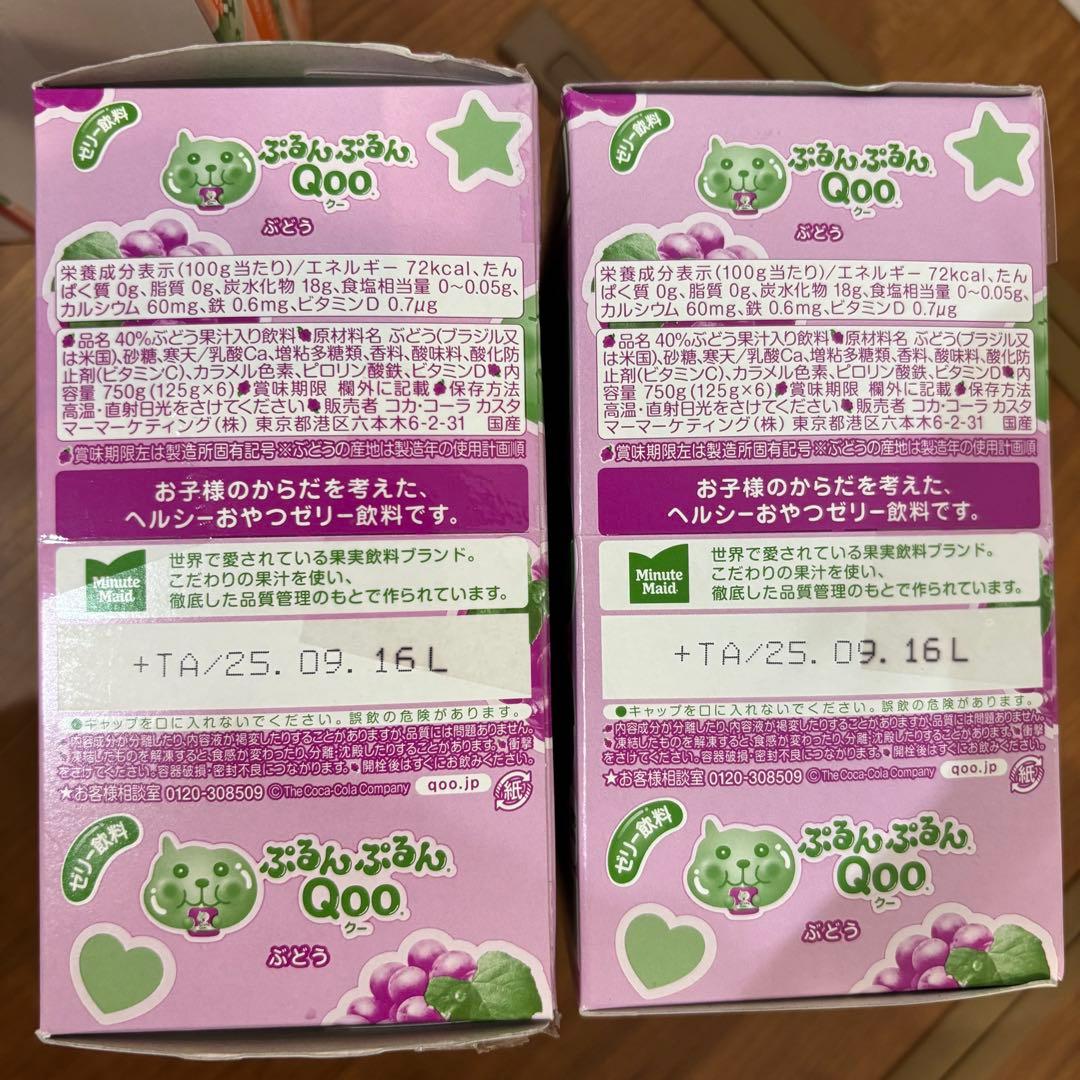 スープはるさめ2種セット、こんがりパン3種セット、Qoo 4種　5箱