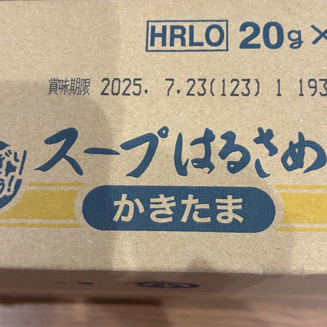 スープはるさめ2種セット、こんがりパン3種セット、Qoo 4種　5箱