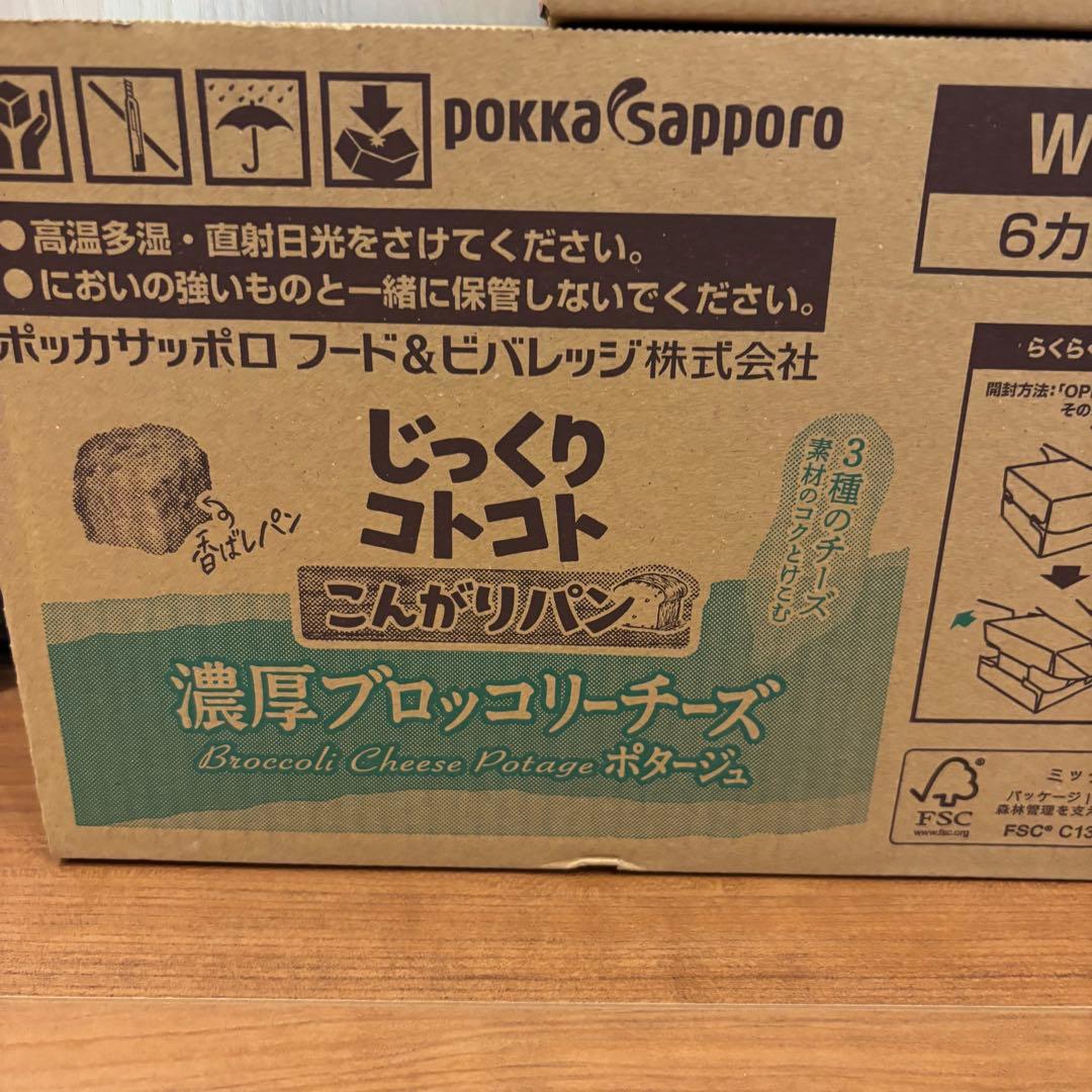 スープはるさめ2種セット、こんがりパン3種セット、Qoo 4種　5箱