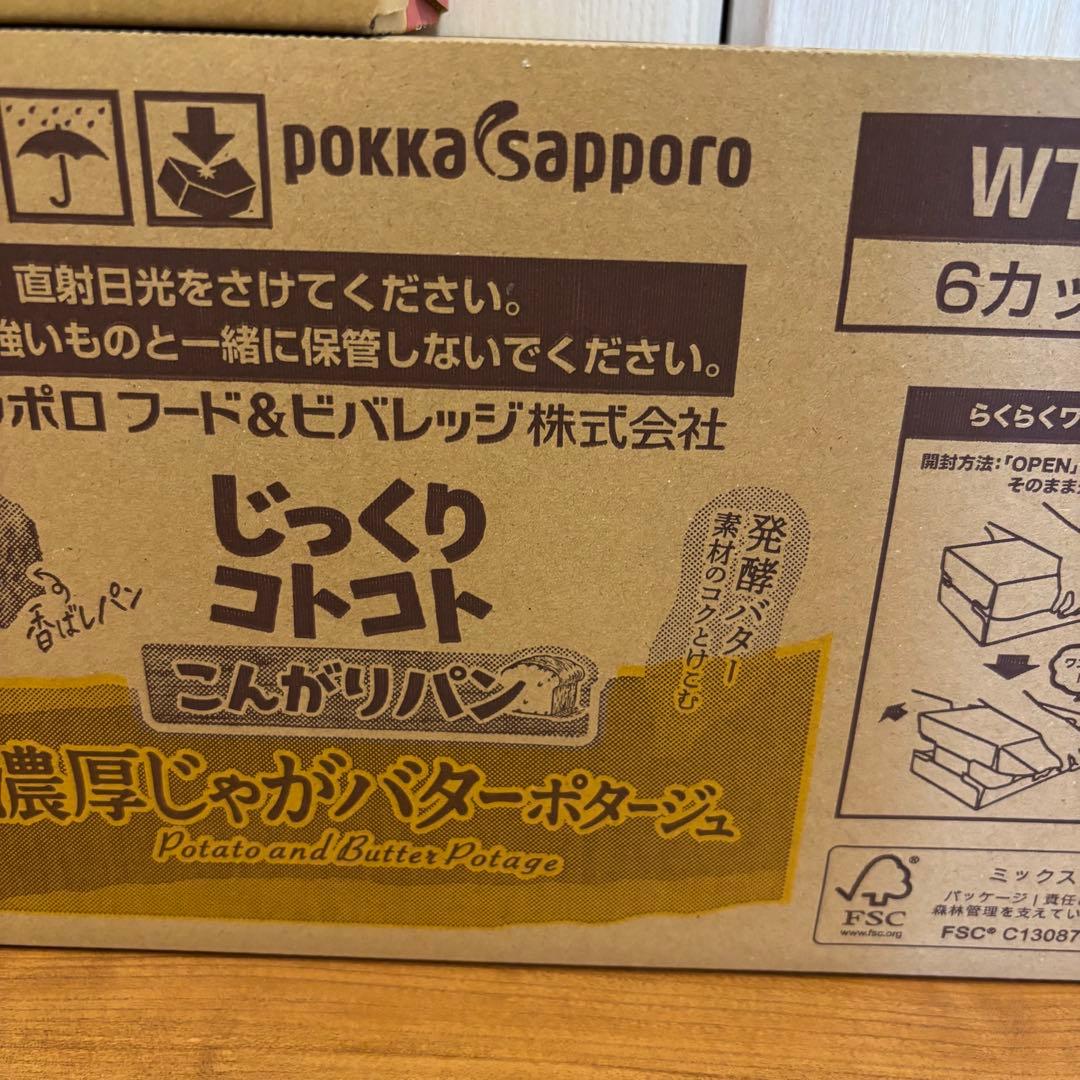 スープはるさめ2種セット、こんがりパン3種セット、Qoo 4種　5箱