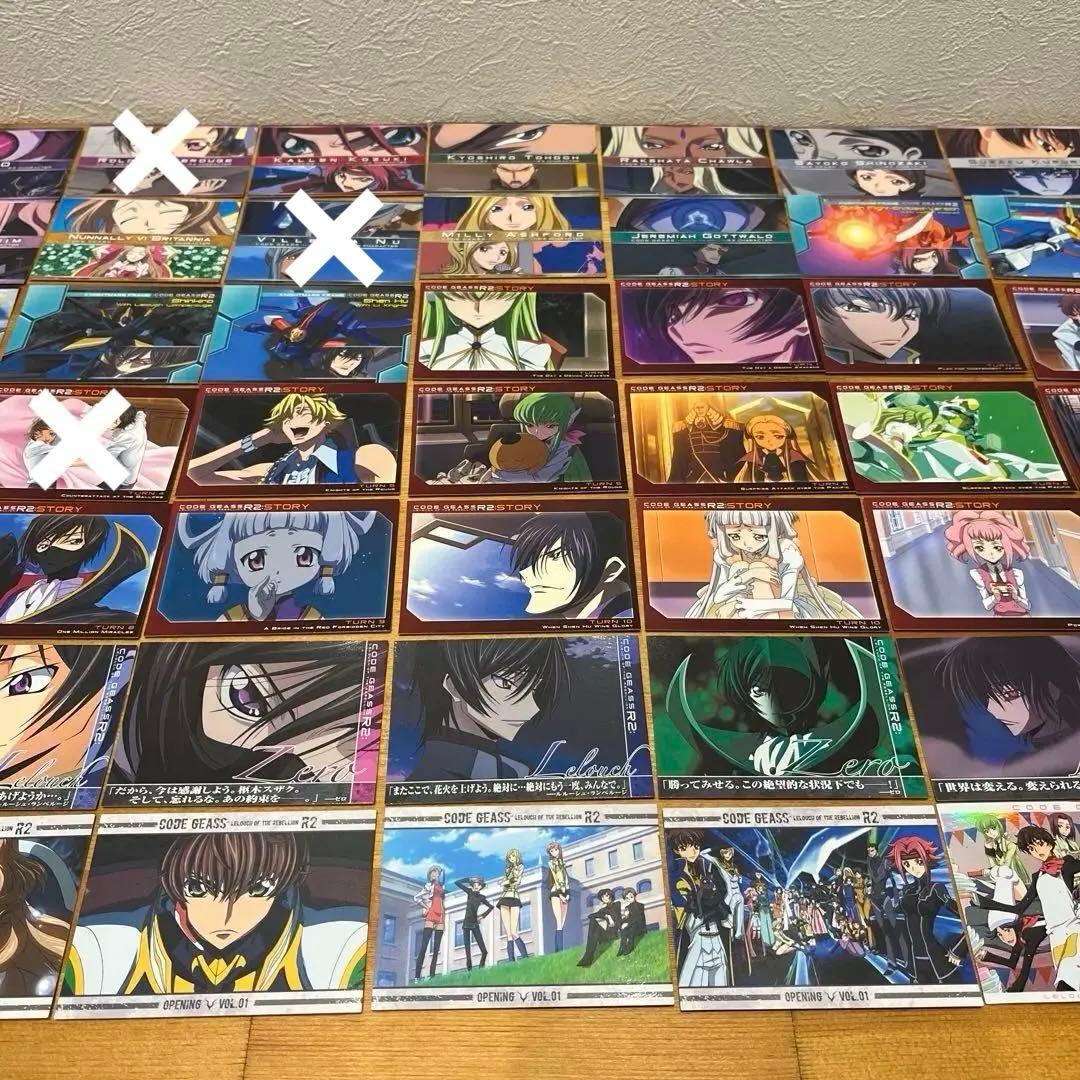 コードギアス反逆のルルーシュ　カードダスマスターズ　51種