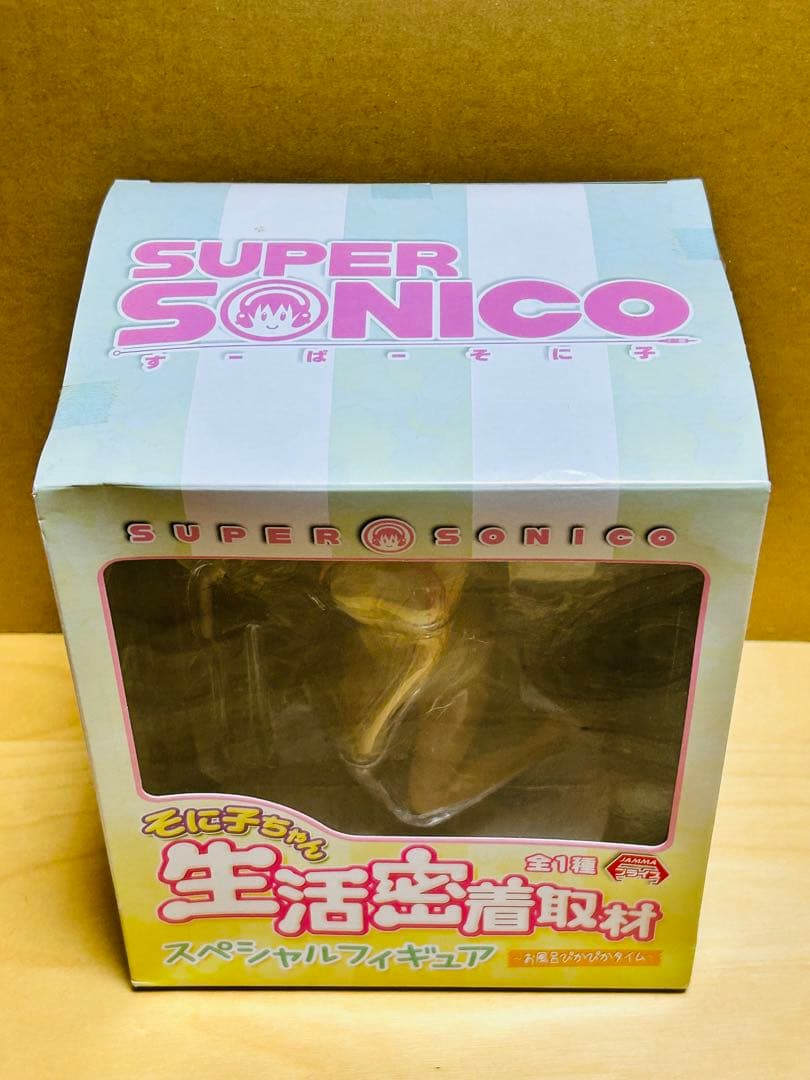 【未開封】　そに子 生活密着　取材　スペシャル　フィギュア お風呂ぴかぴかタイム