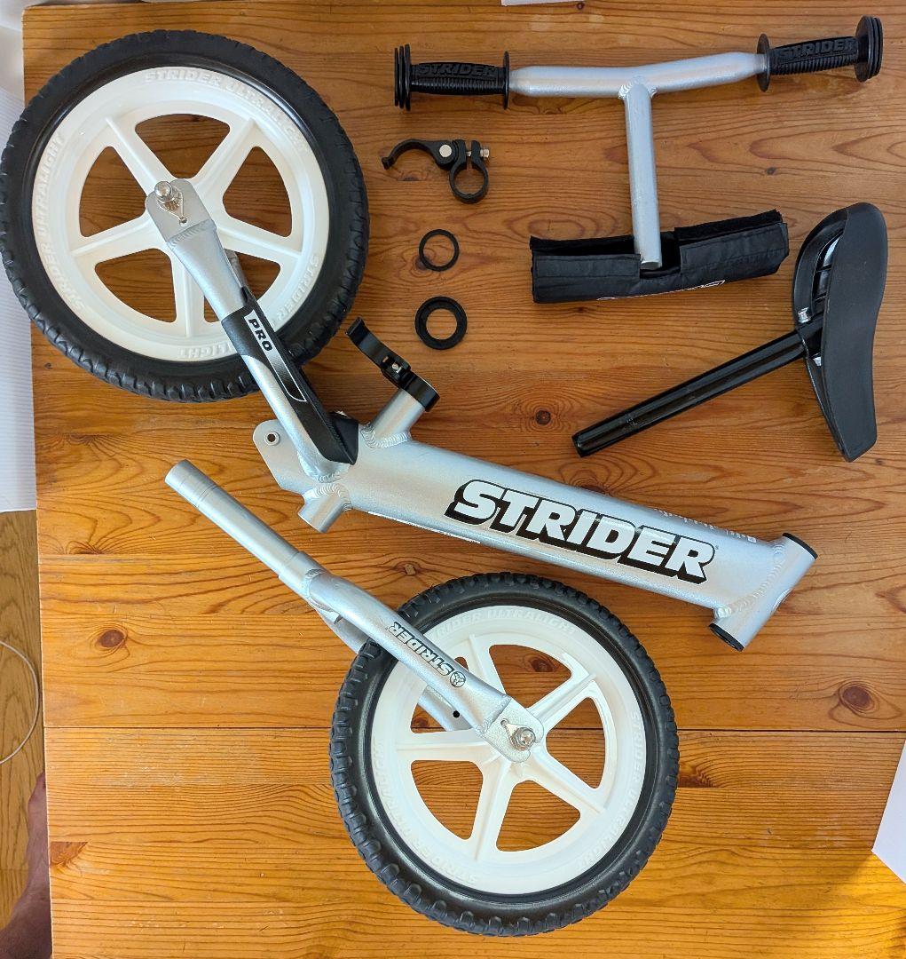 HALLO STRIDER PRO バランスバイク シルバー