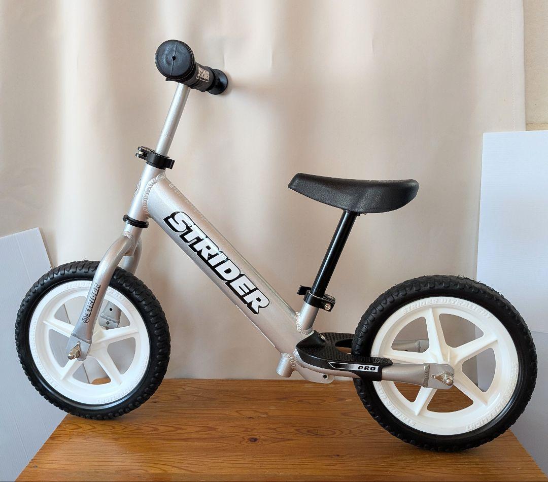 HALLO STRIDER PRO バランスバイク シルバー