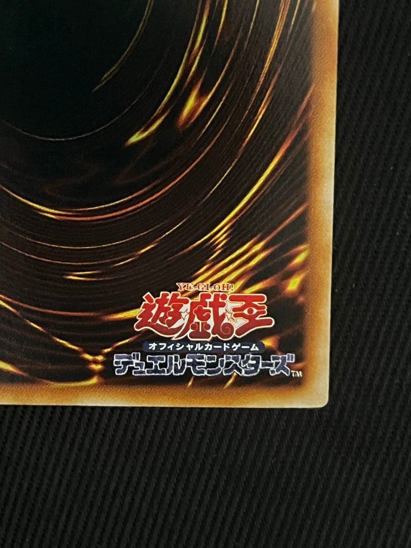 遊戯王　イグザリオンユニバース　ウルトラレア