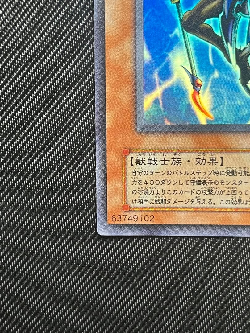 遊戯王　イグザリオンユニバース　ウルトラレア