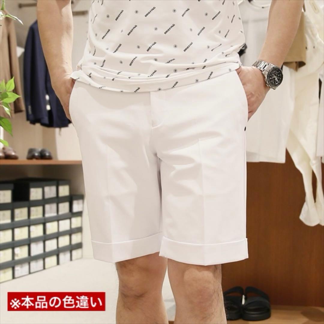 【新品】ブリーフィング／ハーフパンツ／ショートパンツ／LL(XL)