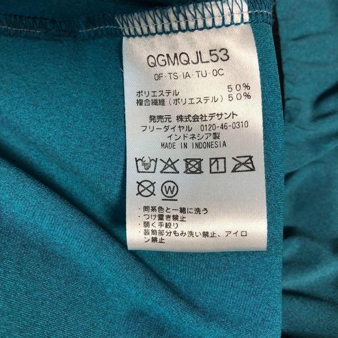 ルコックゴルフ◆ジップアップ ストレッチ ジャケット エメラルドグリーン L