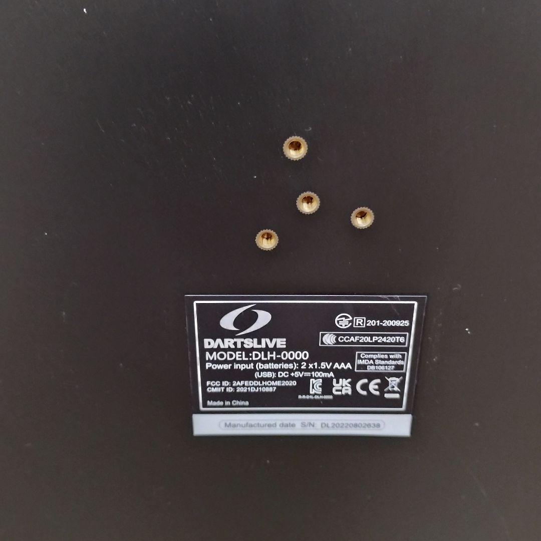 ダーツライブ ダーツボード DLH-0000 DARTSLIVE 