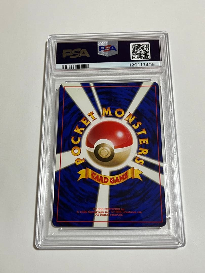 【PSA9】1996 初版 旧裏 マークなし スリープ No.96