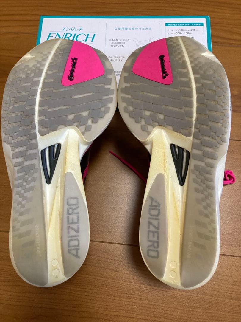 ADIZERO タクミセン11 26.0cm