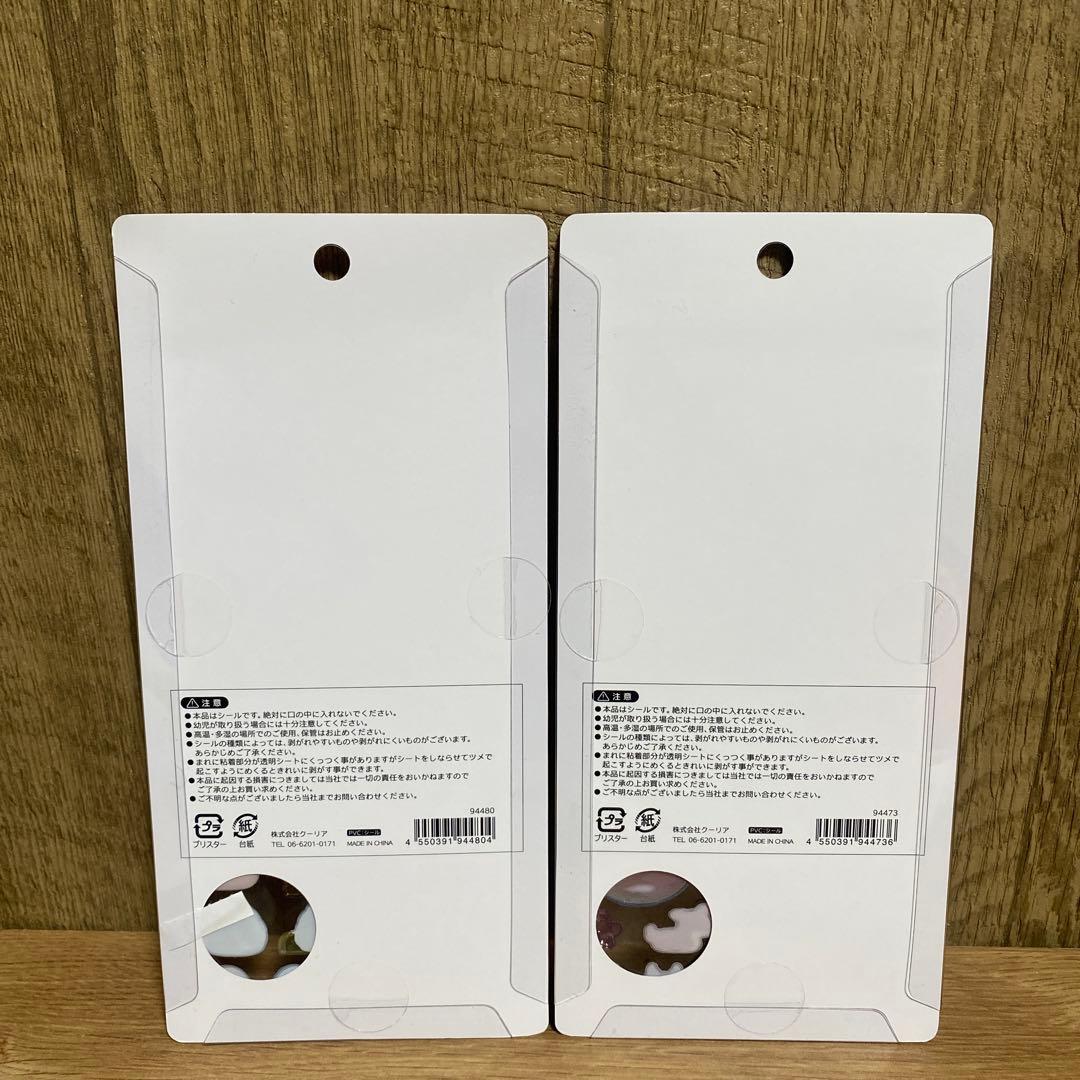 【正規品】ボンボンドロップシール　和柄　クーリア　匿名配送　8点セット