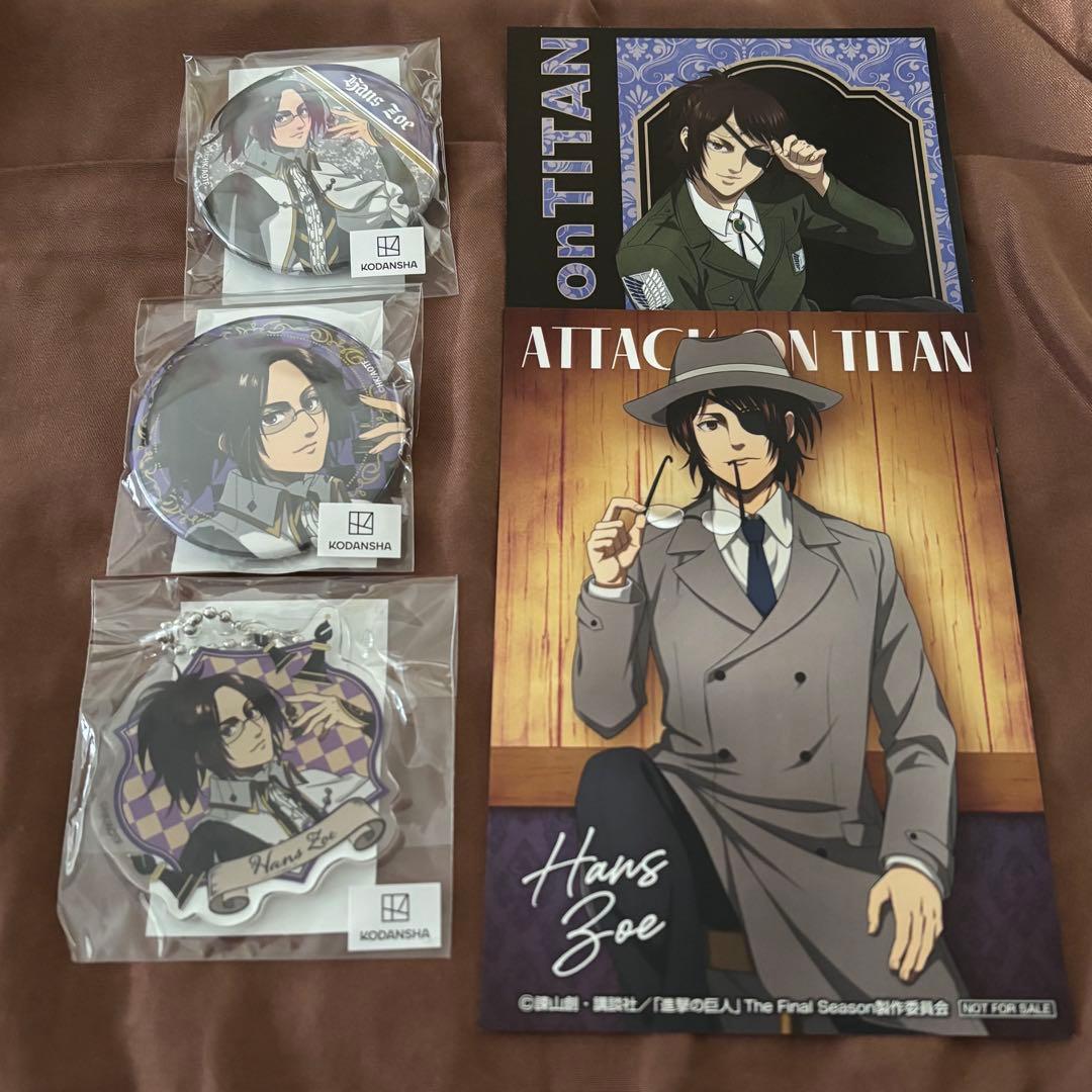 進撃の巨人　ハンジ　まとめ売り