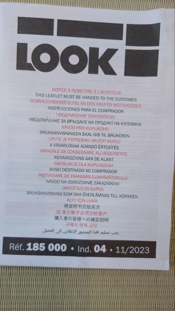 新品未使用★国内正規品LOOKルックSPX12 ROCKERACE RED