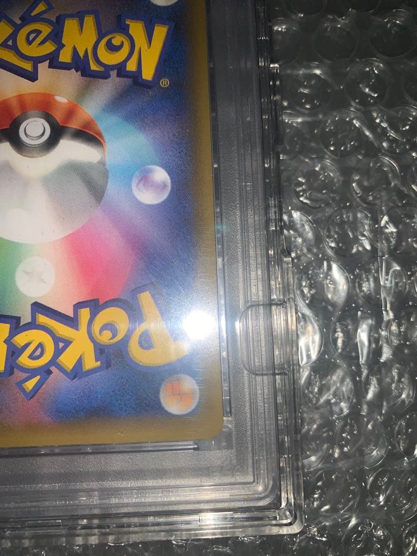 おたんじょうびのピカチュウ 25th