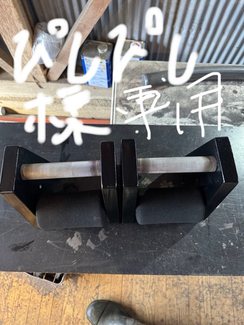 可変式三角ダンベル