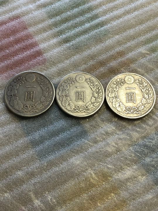 一圓銀古銭 ３枚セット　オマケ五十銭1枚