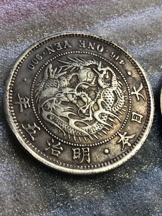 一圓銀古銭 ３枚セット　オマケ五十銭1枚