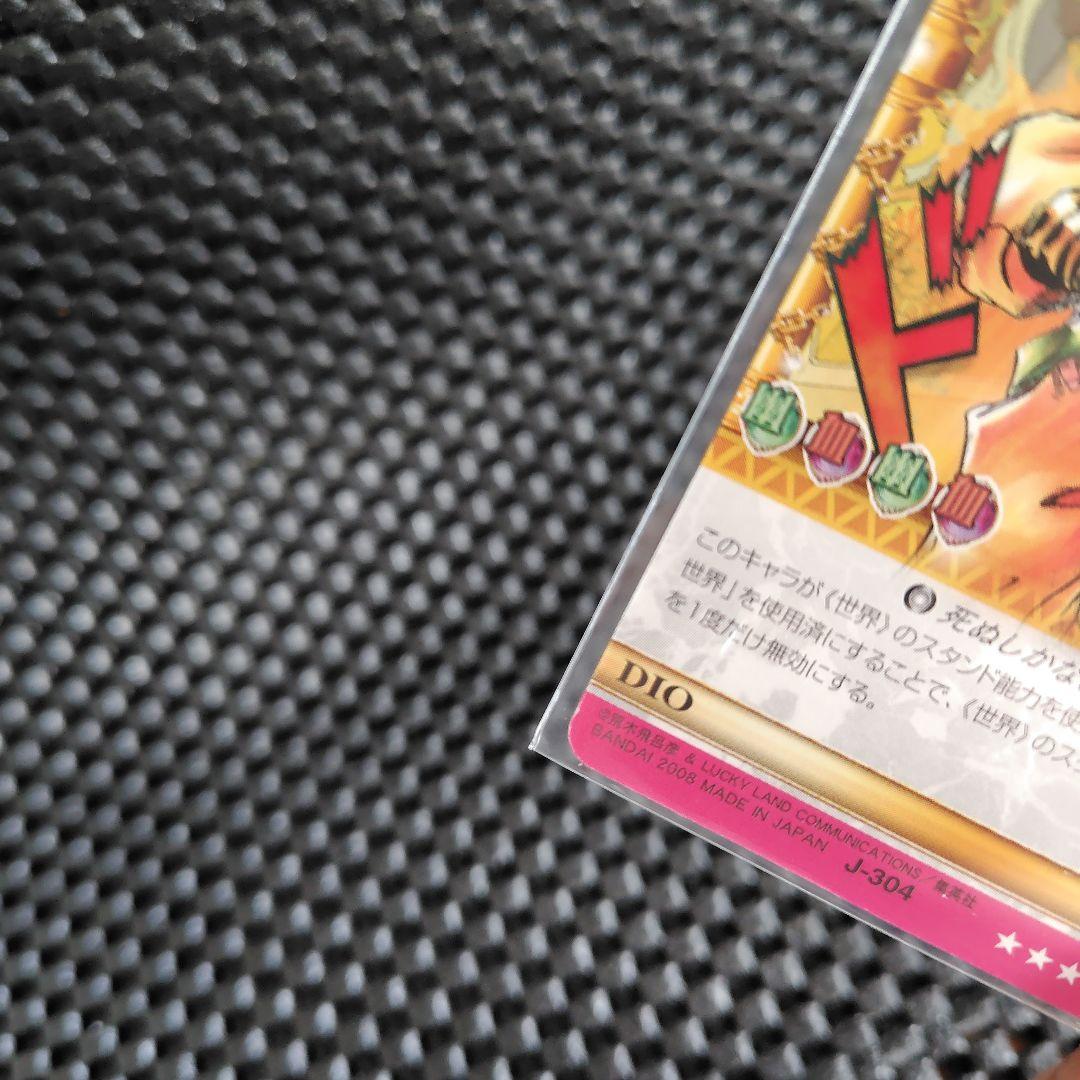 ジョジョの奇妙な冒険　ABCタロットカードエディション　DIO