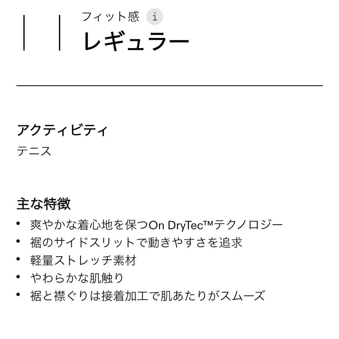 【新品】 on テニス XLサイズ Court T イガ シフィオンテク オン