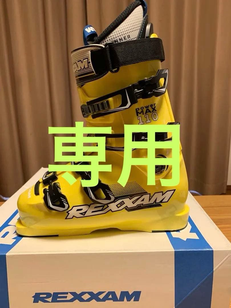 【新品・未使用】REXXAM RAX 110 スキーブーツ 27cm