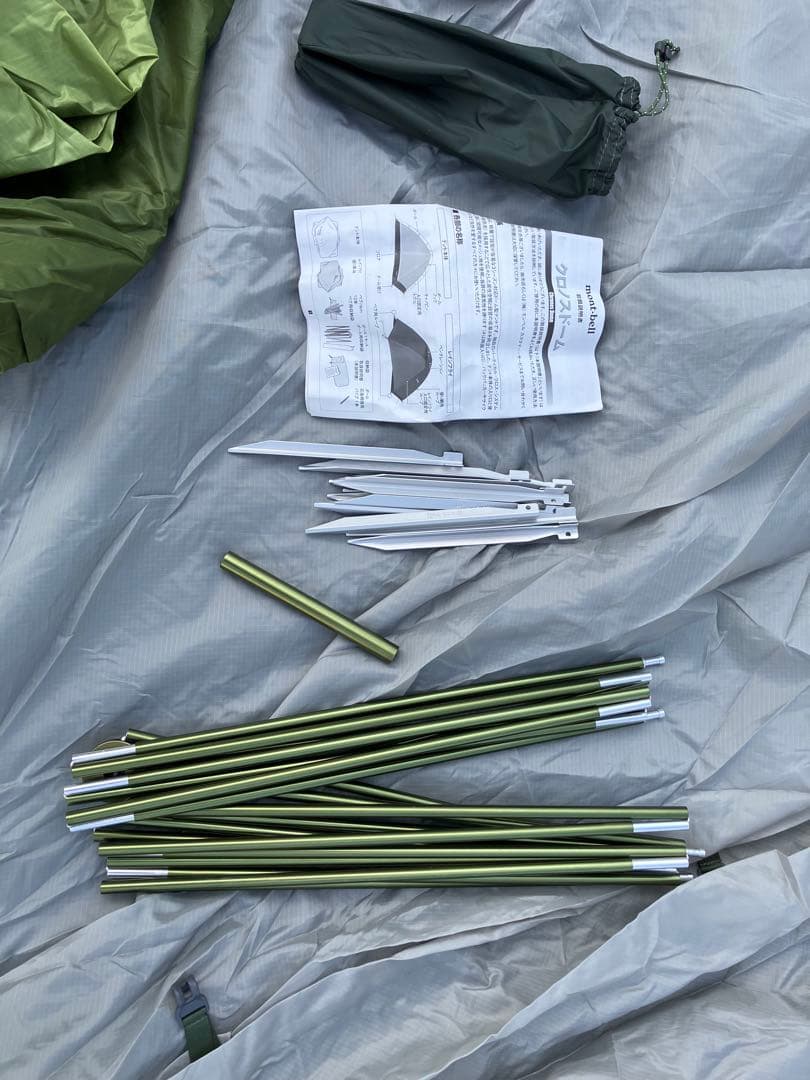 モンベル　クロノスドーム2 グランシート付き