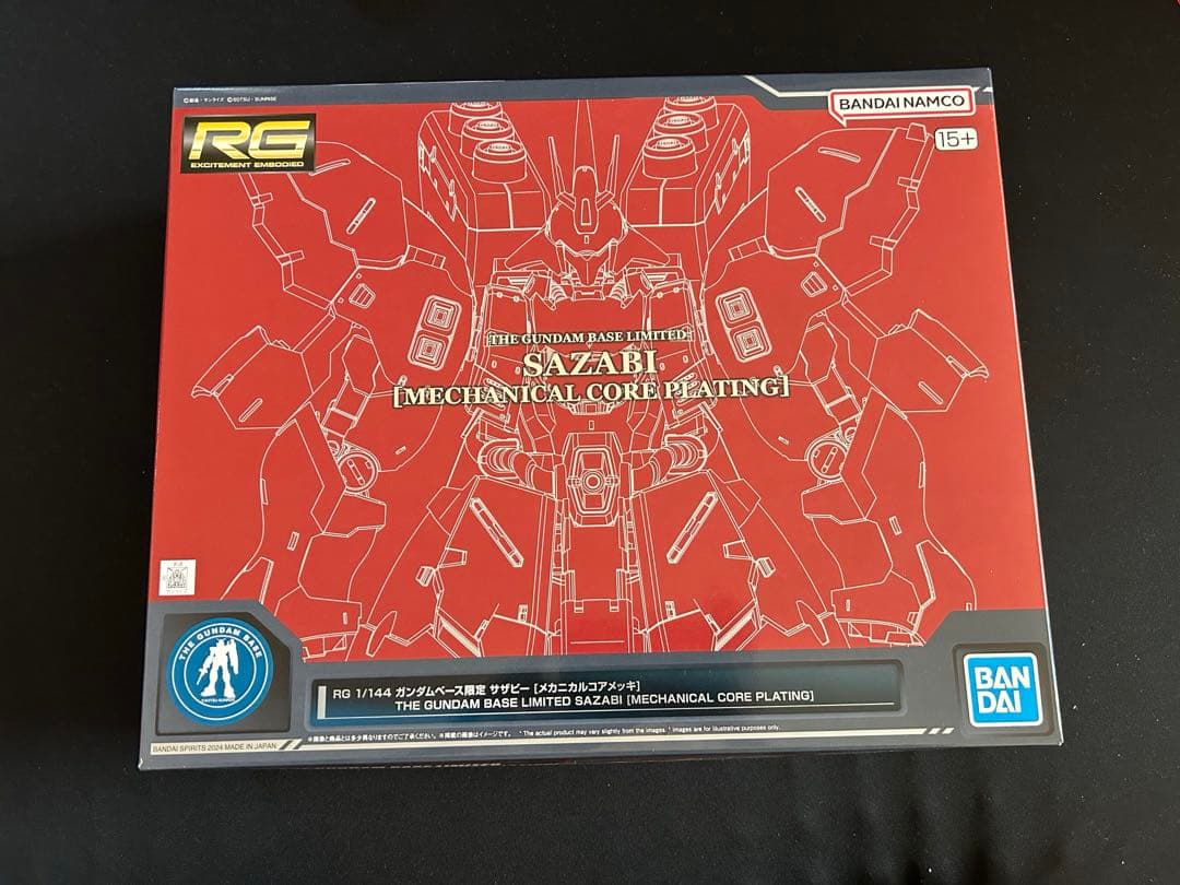 RG サザビー 1/144 メカニカルコアメッキ