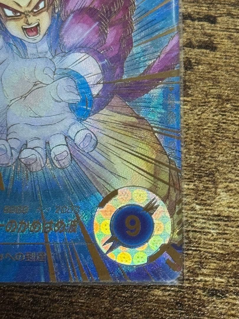 ドラゴンボールスーパーダイバーズ SDV5-055 孫悟空:DA パラレル