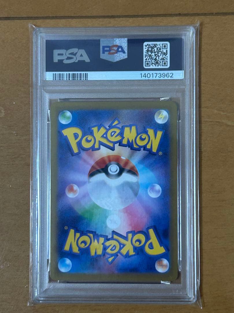 ポケモンカード メガリザードンX ex SR PSA10