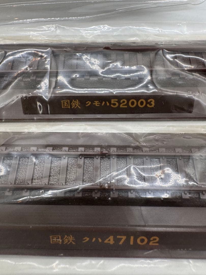 国鉄52系2次車飯田線 湘南色 4両セット TOMYTEC（管理No.B13）