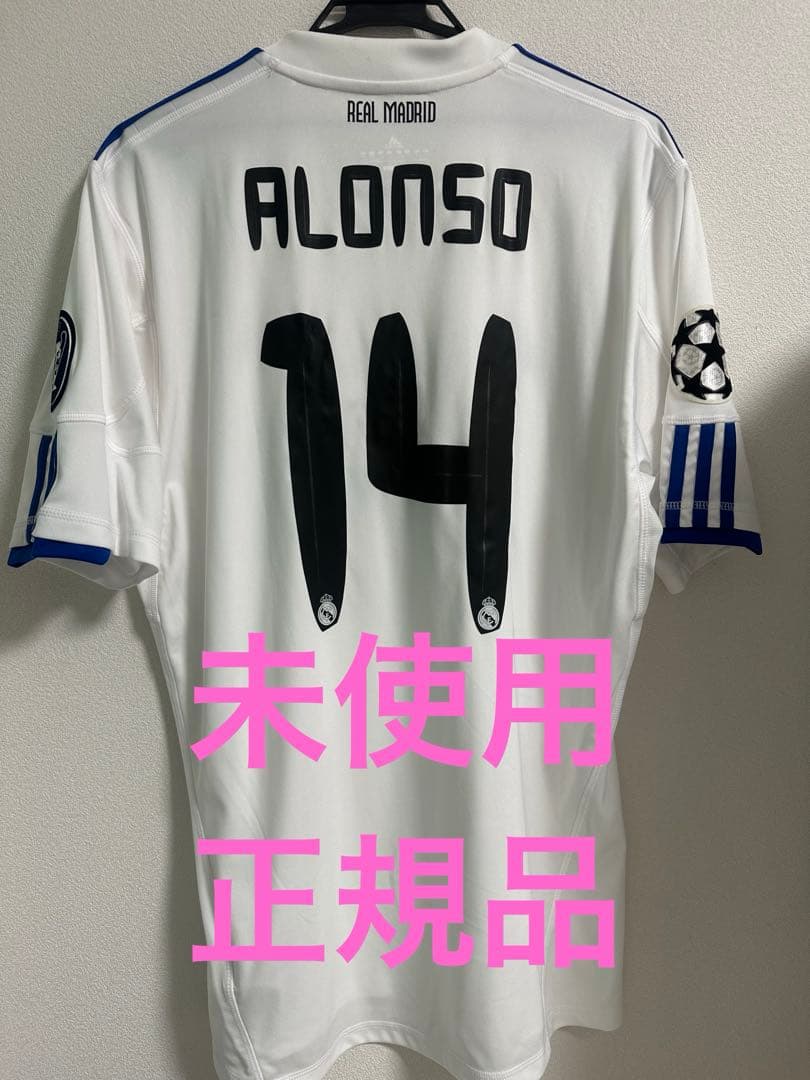 レアルマドリード　シャビアロンソ10〜11  ホーム ユニフォーム