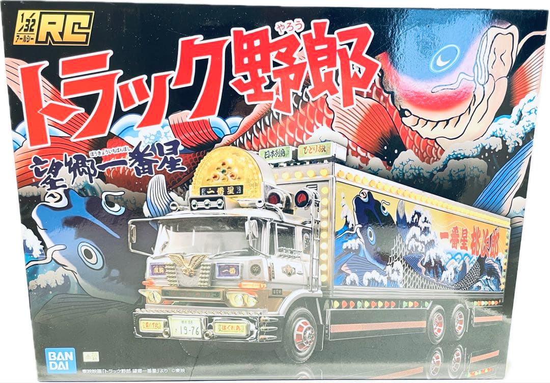 スカイネット 1/32 RCトラック野郎 No.03 一番星 望郷一番星