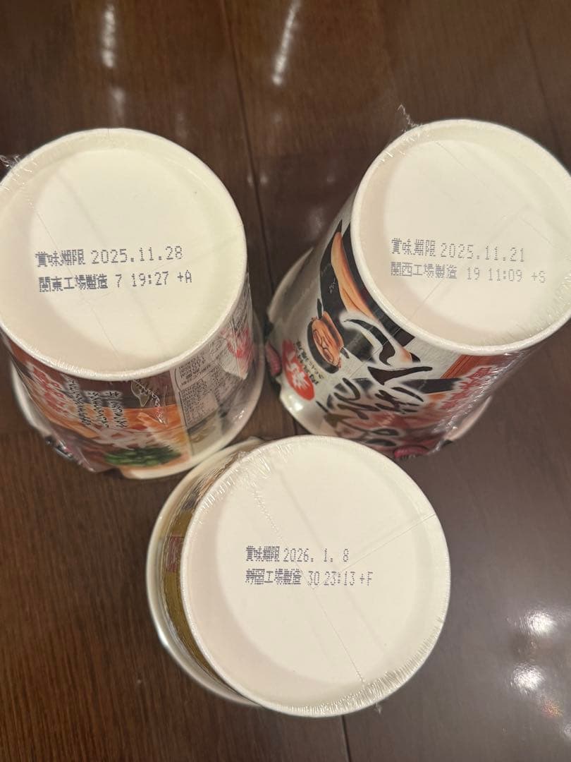 日清 新みそきん 27個セット‼️