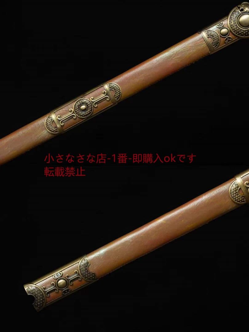 暗域漢剣-高性能マンガン鋼  古兵器 武具 刀装具 日本刀 模造刀 居合刀