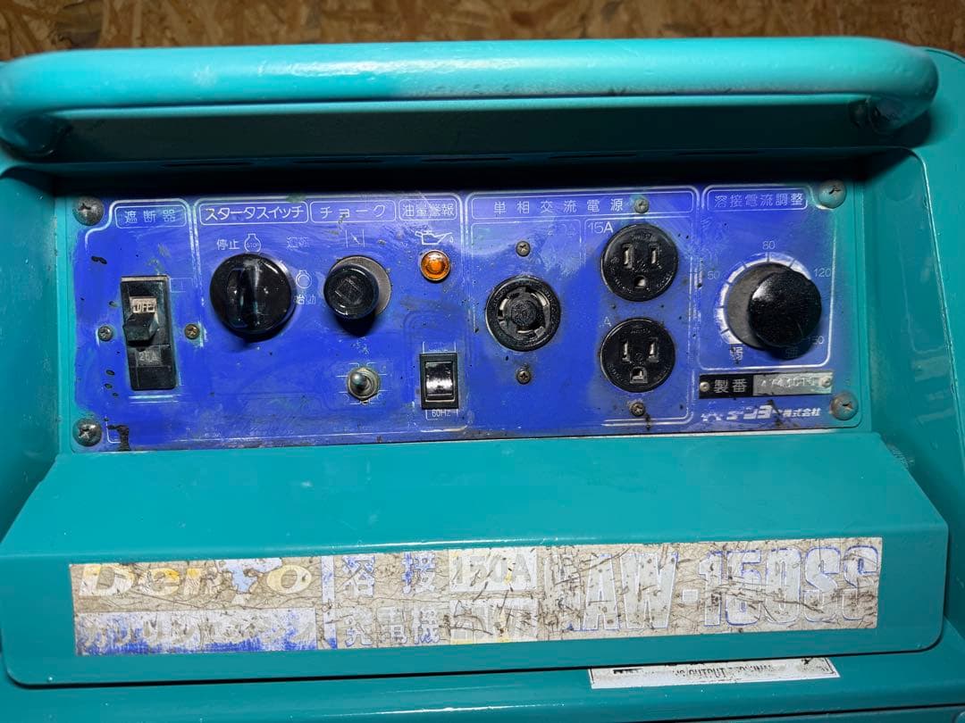 Denyo デンヨー 溶接機 GAW-150ss 発電機 アーク溶接 即使用可能
