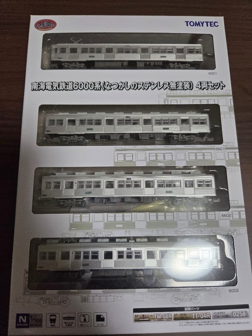 鉄道コレクション　南海電気鉄道6000系 2両・4両セット