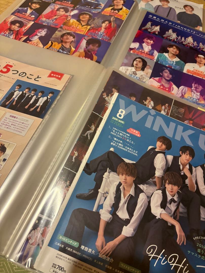 HiHi侍 忍者 ドル誌約60冊分切り抜き