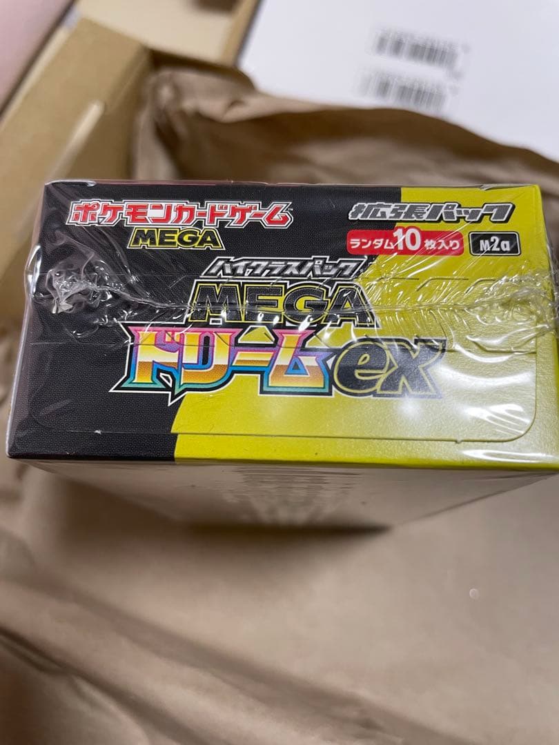 ポケモンカード　ムニキスゼロとメガドリームexセット　シュリンク付き