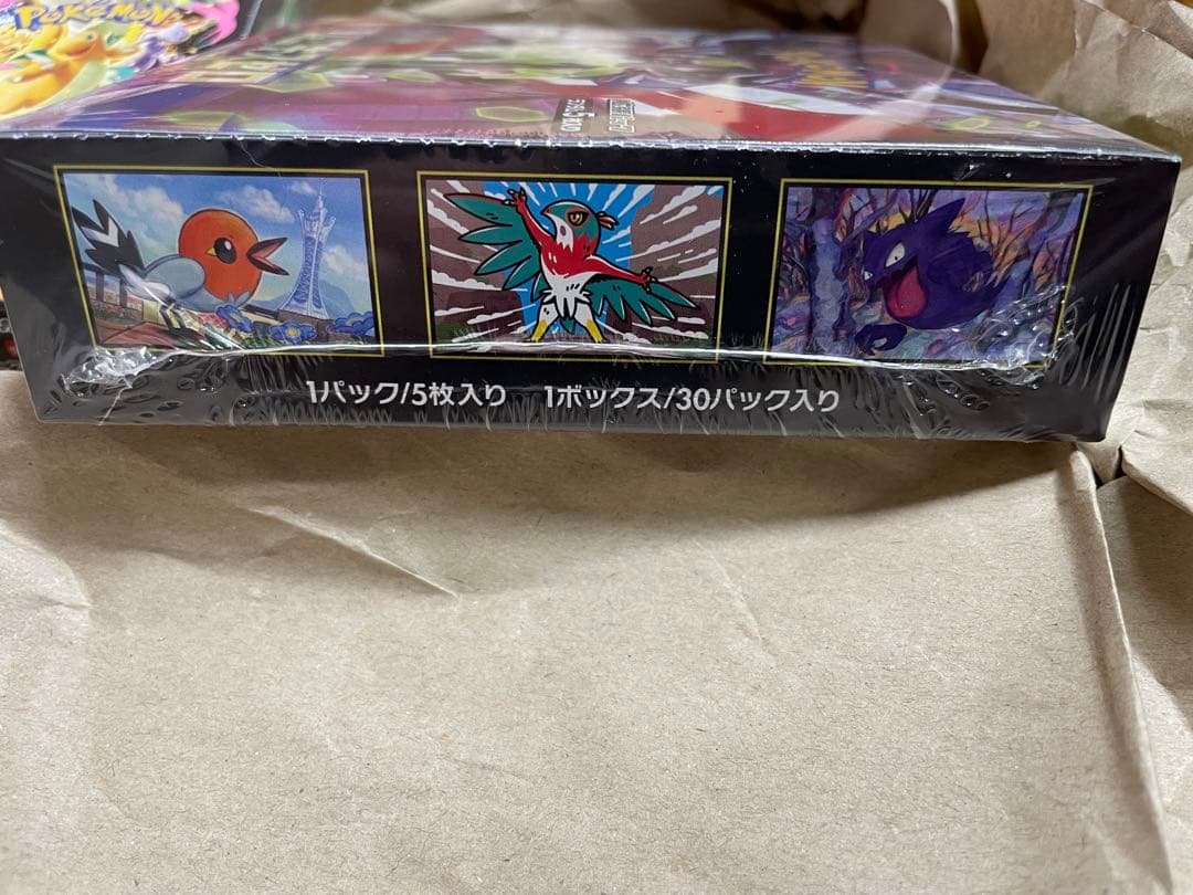 ポケモンカード　ムニキスゼロとメガドリームexセット　シュリンク付き