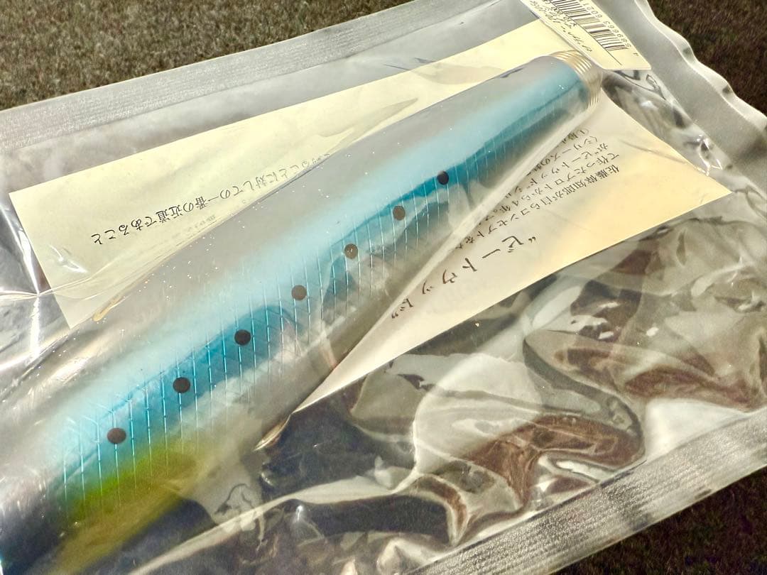 SOULS　モグラッパー170-105新品未使用　ソウルズ　バズー　パドルベイト